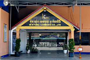 Inkyung Cambodia Co. Ltd